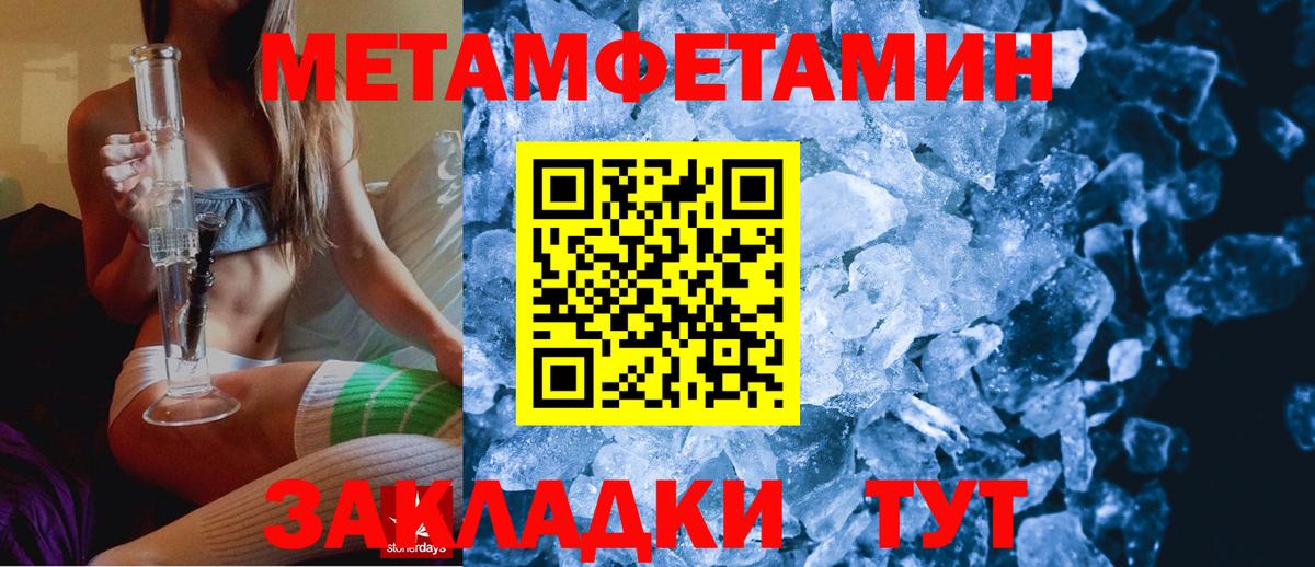 Амфетамин Premium  Вход с VPN  Избербаш 