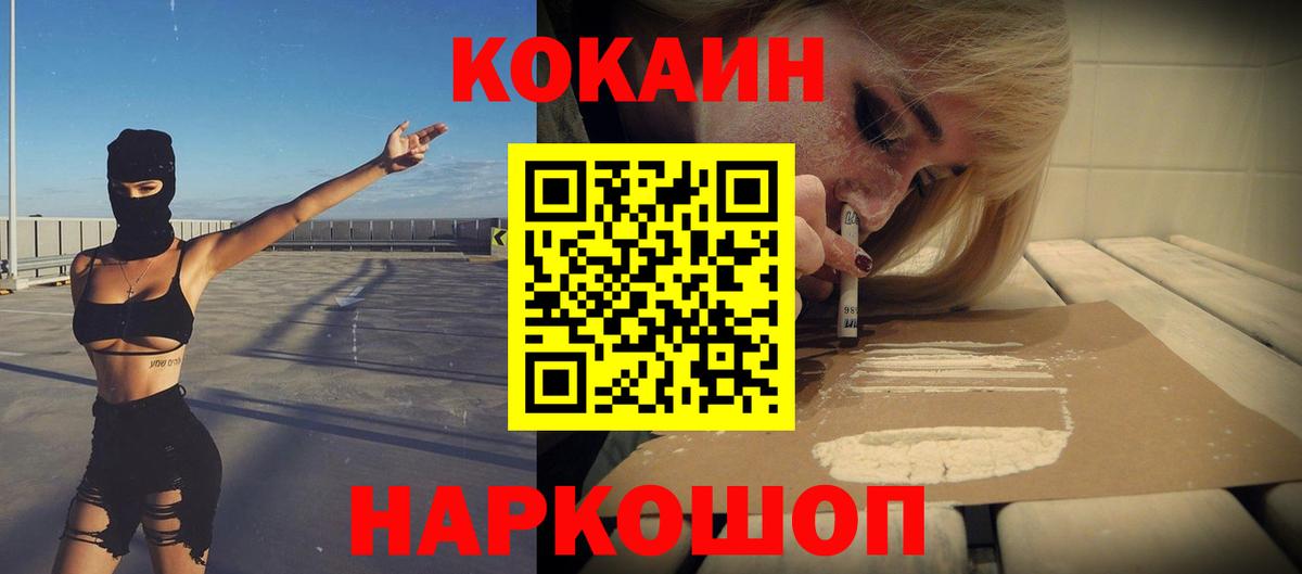 Кокаин Боливия Избербаш