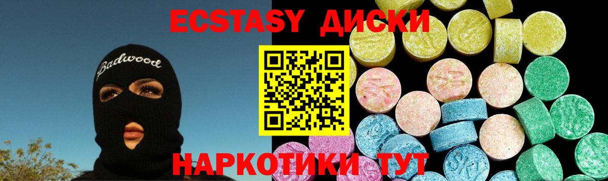 Ecstasy бентли Избербаш