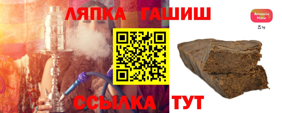ГАШ гарик Избербаш