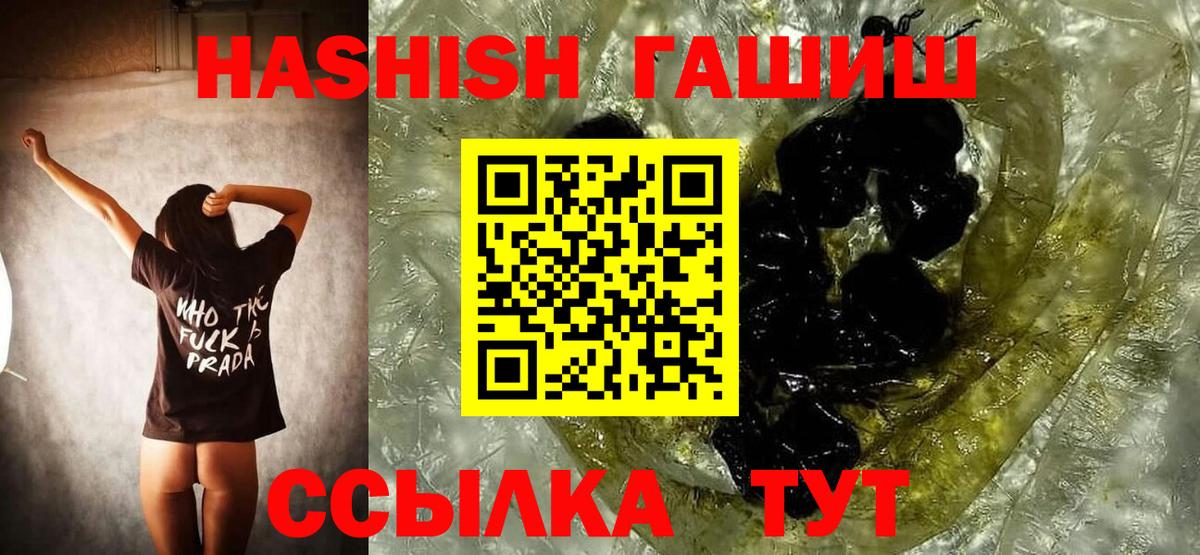 Избербаш  Гашиш hashish  ГАШ Ice-O-Lator  Вход с VPN 