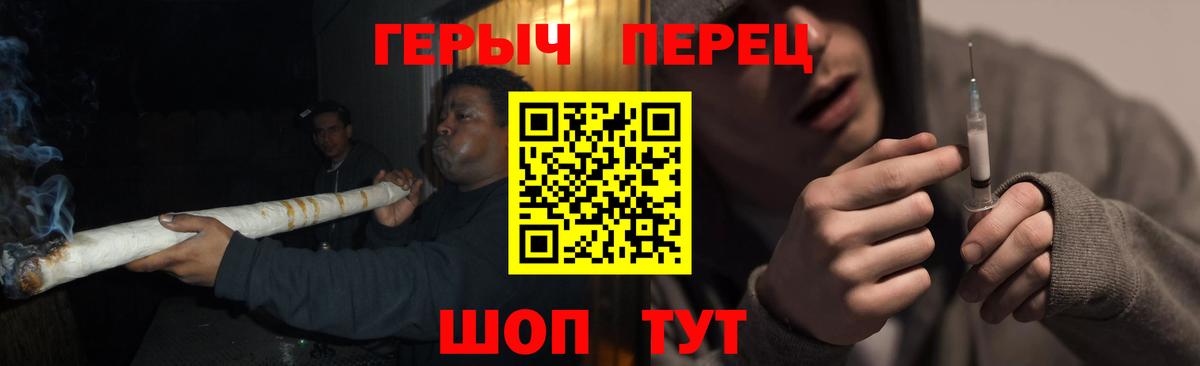 ГЕРОИН гречка Избербаш