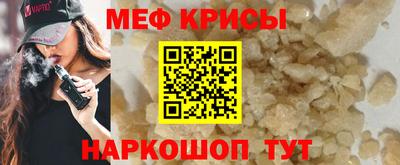 прущая мука Краснокаменск