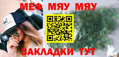 прущая мука Краснокаменск