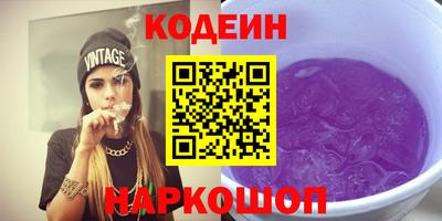 марки lsd Краснознаменск