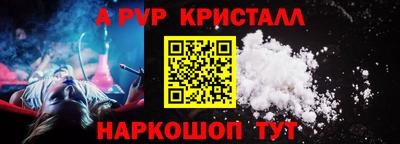 спиды Краснодар