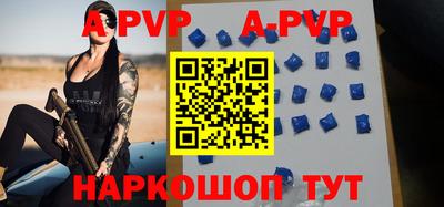 спиды Краснодар