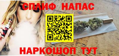 спиды Краснодар
