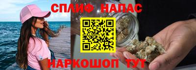 прущая мука Краснокаменск