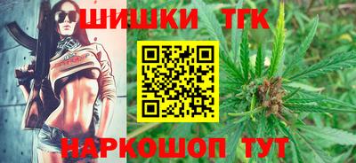 марки lsd Краснознаменск