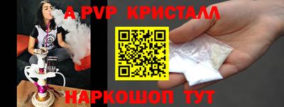 прущая мука Краснокаменск