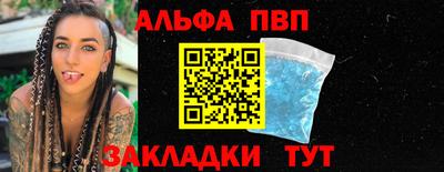 марки lsd Краснознаменск