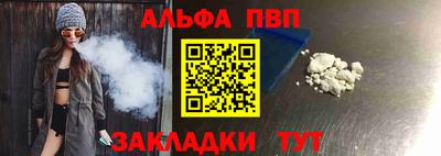 спиды Краснодар