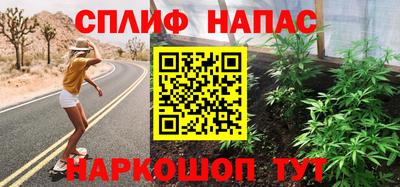 прущая мука Краснокаменск