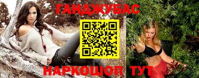 спиды Краснодар