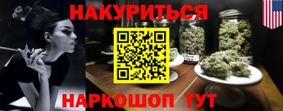 прущая мука Краснокаменск