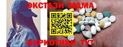 марки lsd Краснознаменск