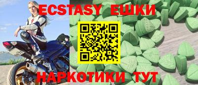 спиды Краснодар
