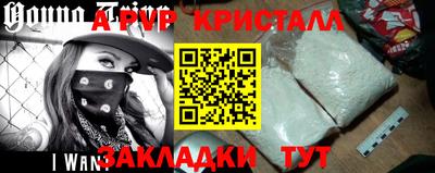 марки lsd Краснознаменск