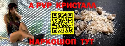 прущая мука Краснокаменск