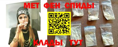 спиды Краснодар