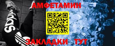 спиды Краснодар