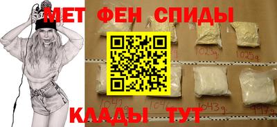спиды Краснодар