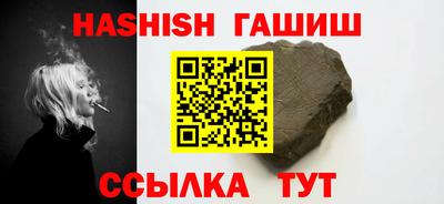 спиды Краснодар