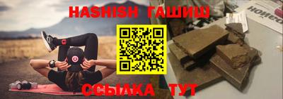 спиды Краснодар
