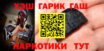 прущая мука Краснокаменск