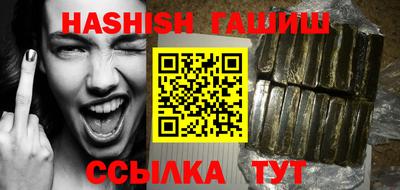 спиды Краснодар