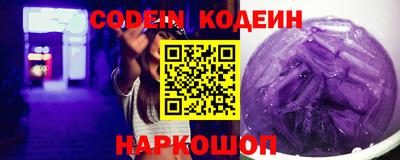 спиды Краснодар
