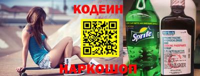 спиды Краснодар