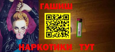 марки lsd Краснознаменск