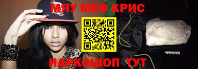прущая мука Краснокаменск