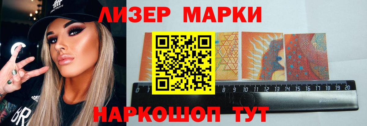 LSD-25 экстази кислота Избербаш