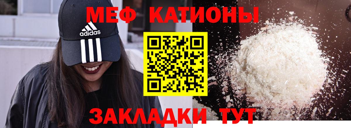 Меф  Мефедрон мука  Избербаш  Вход с VPN  МЕФ  Мефедрон VHQ 