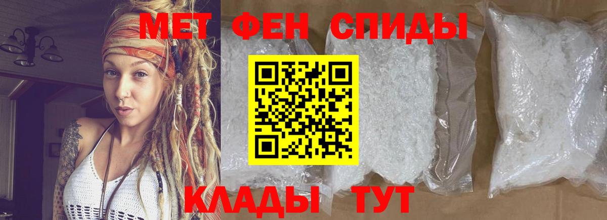 Первитин витя Избербаш