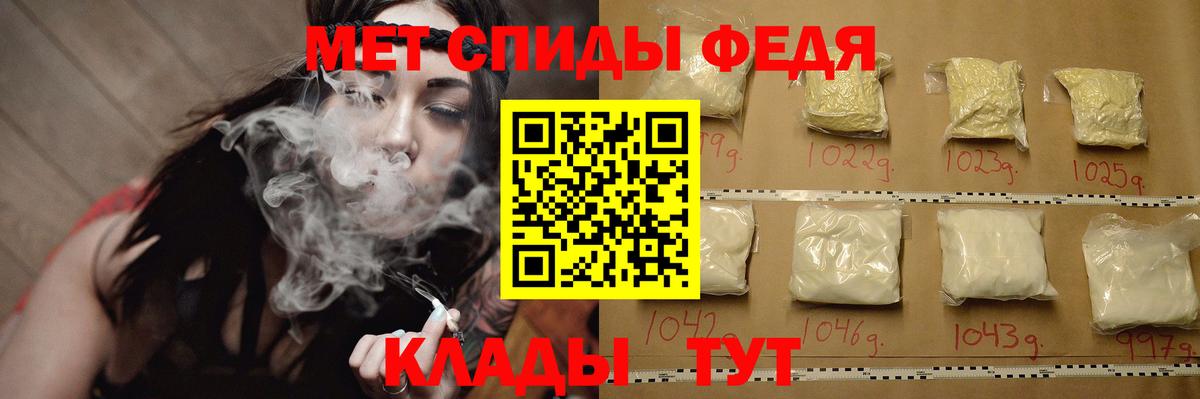 МЕТАМФЕТАМИН Декстрометамфетамин 99.9%  Вход с VPN  Избербаш 