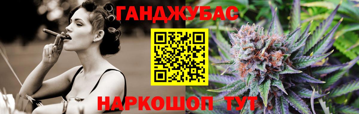 Каннабис план  Вход с VPN  Бошки марихуана марихуана  Избербаш  МАРИХУАНА Ganja 